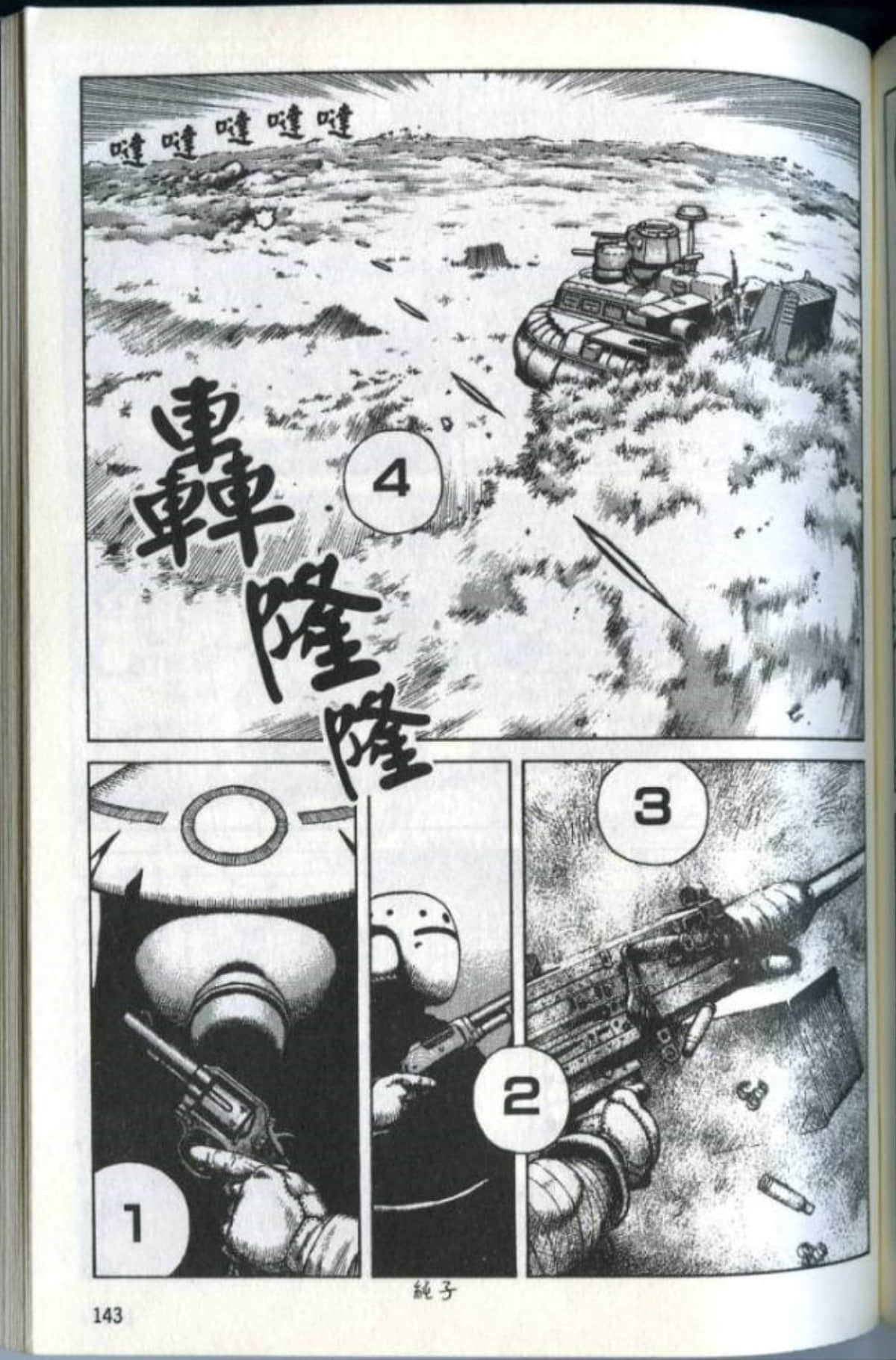 Page 145