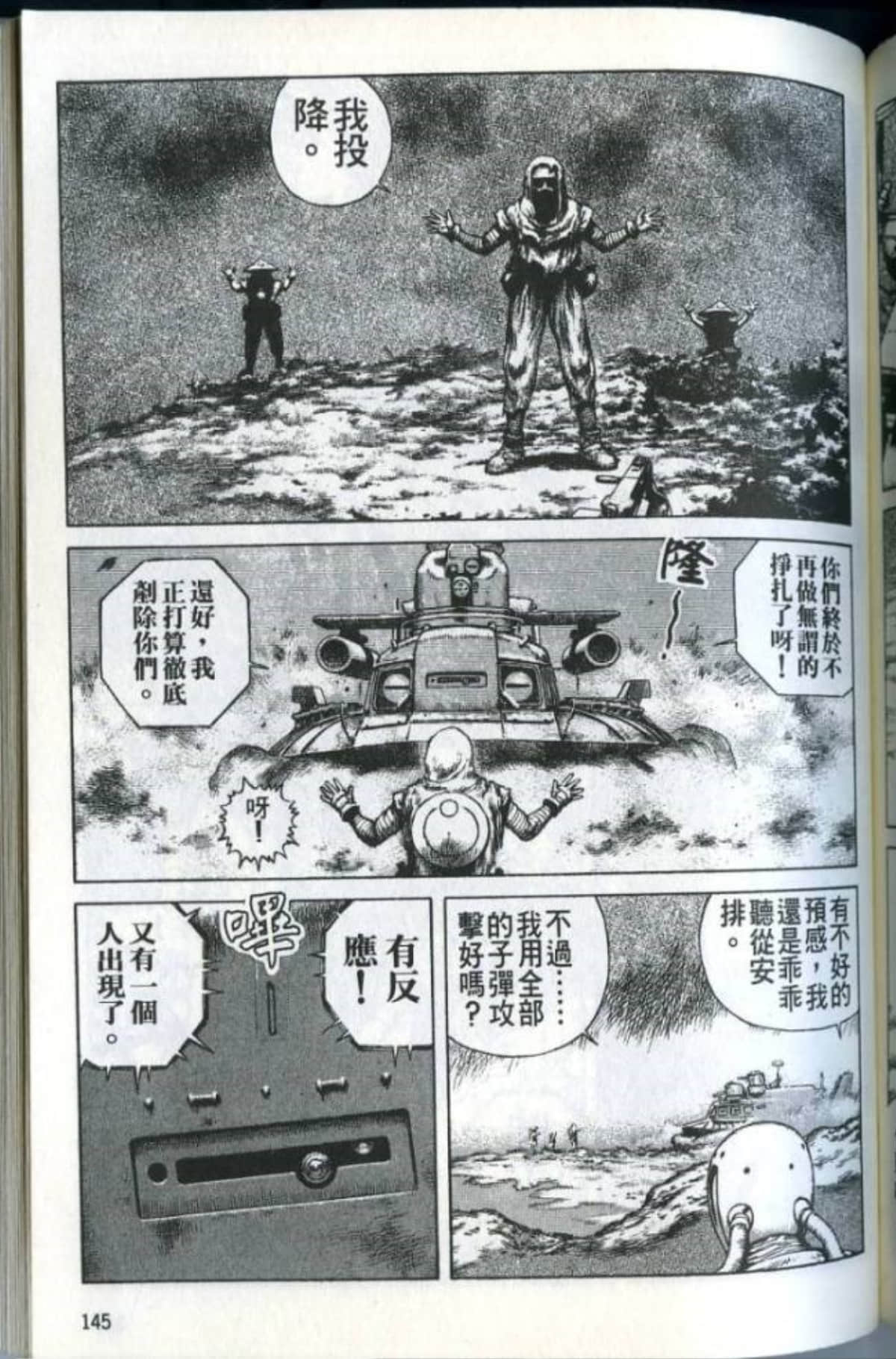 Page 147