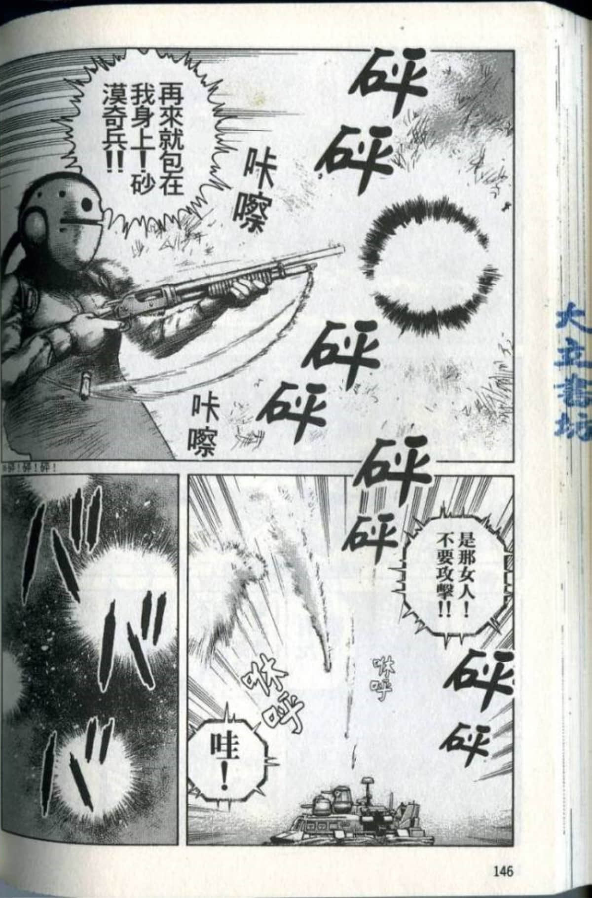 Page 148