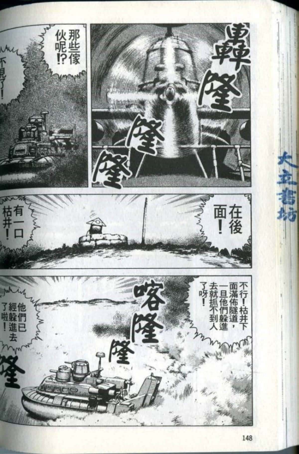 Page 150
