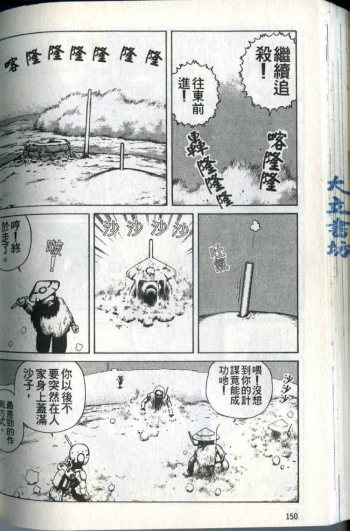 Page 152