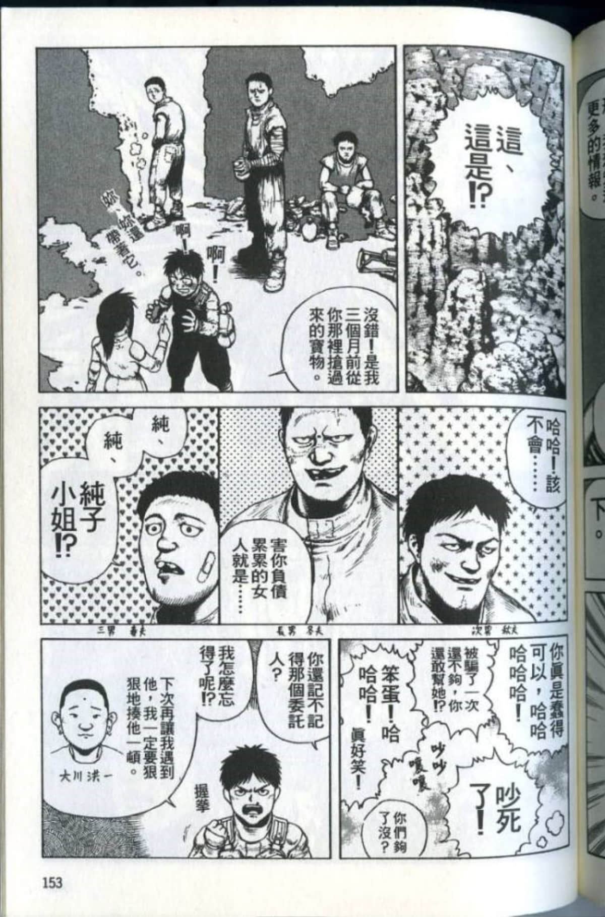 Page 155