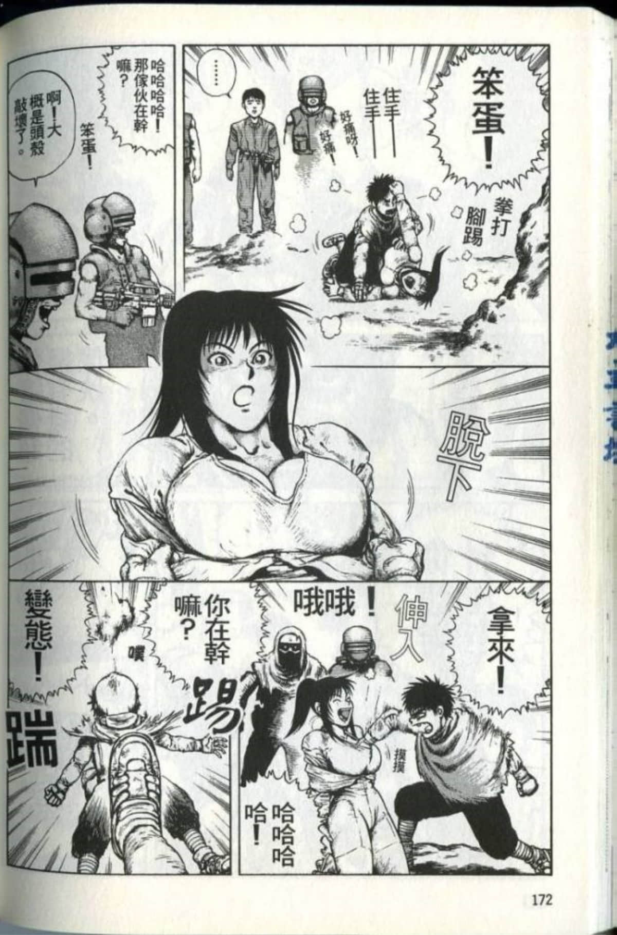 Page 174