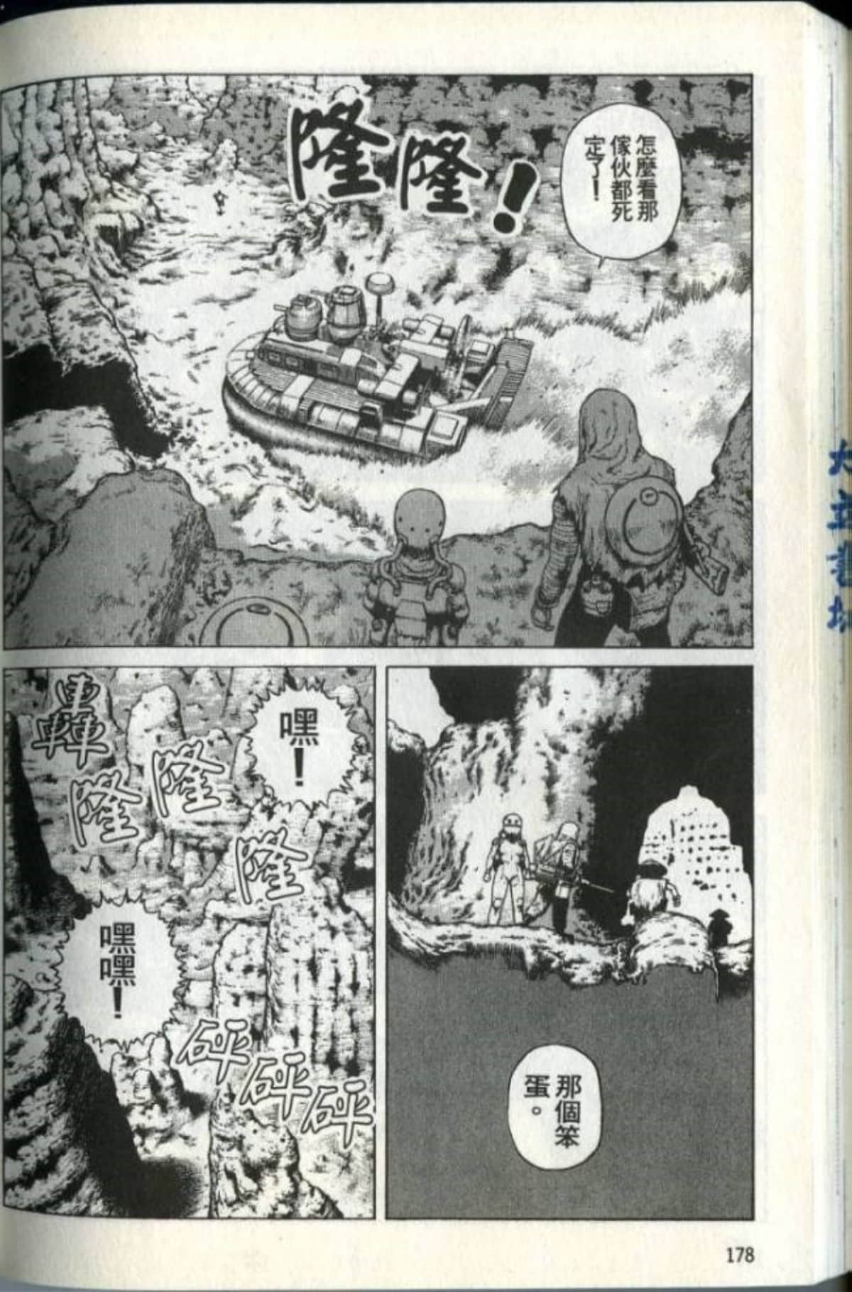 Page 180
