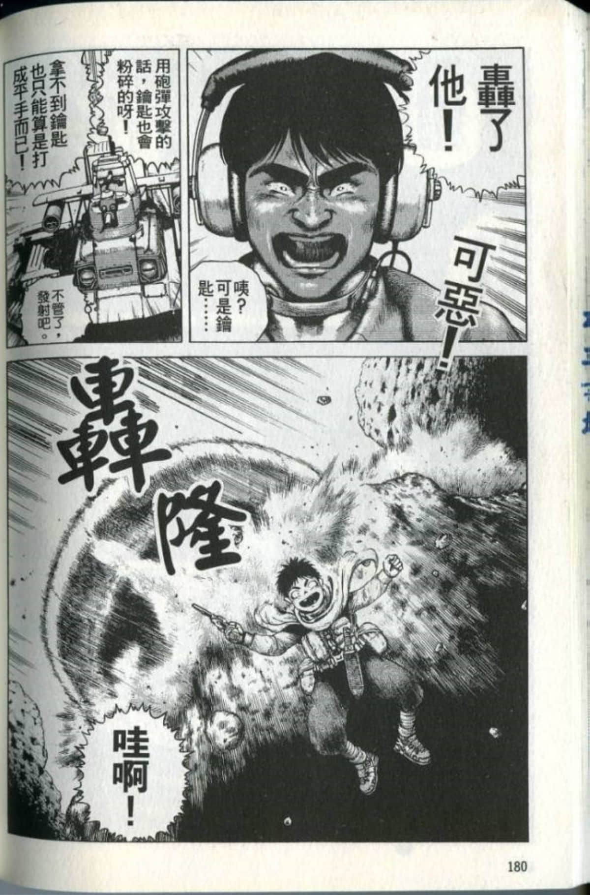 Page 182