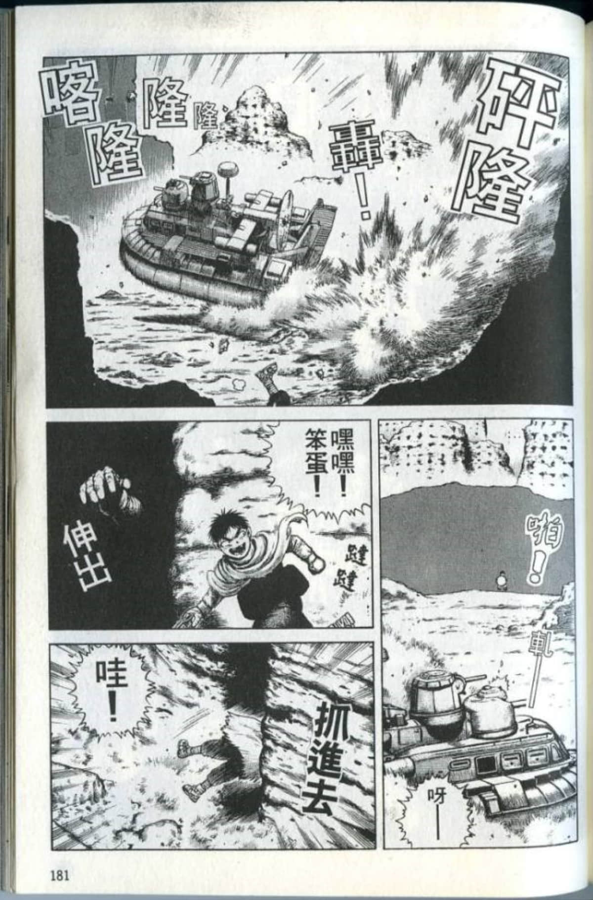 Page 183