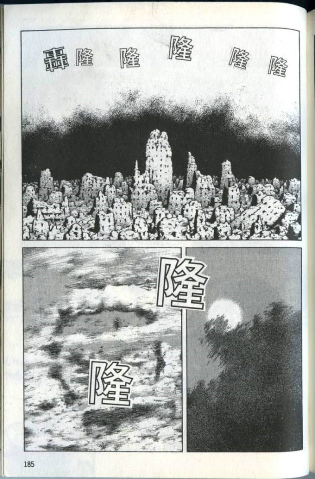 Page 187