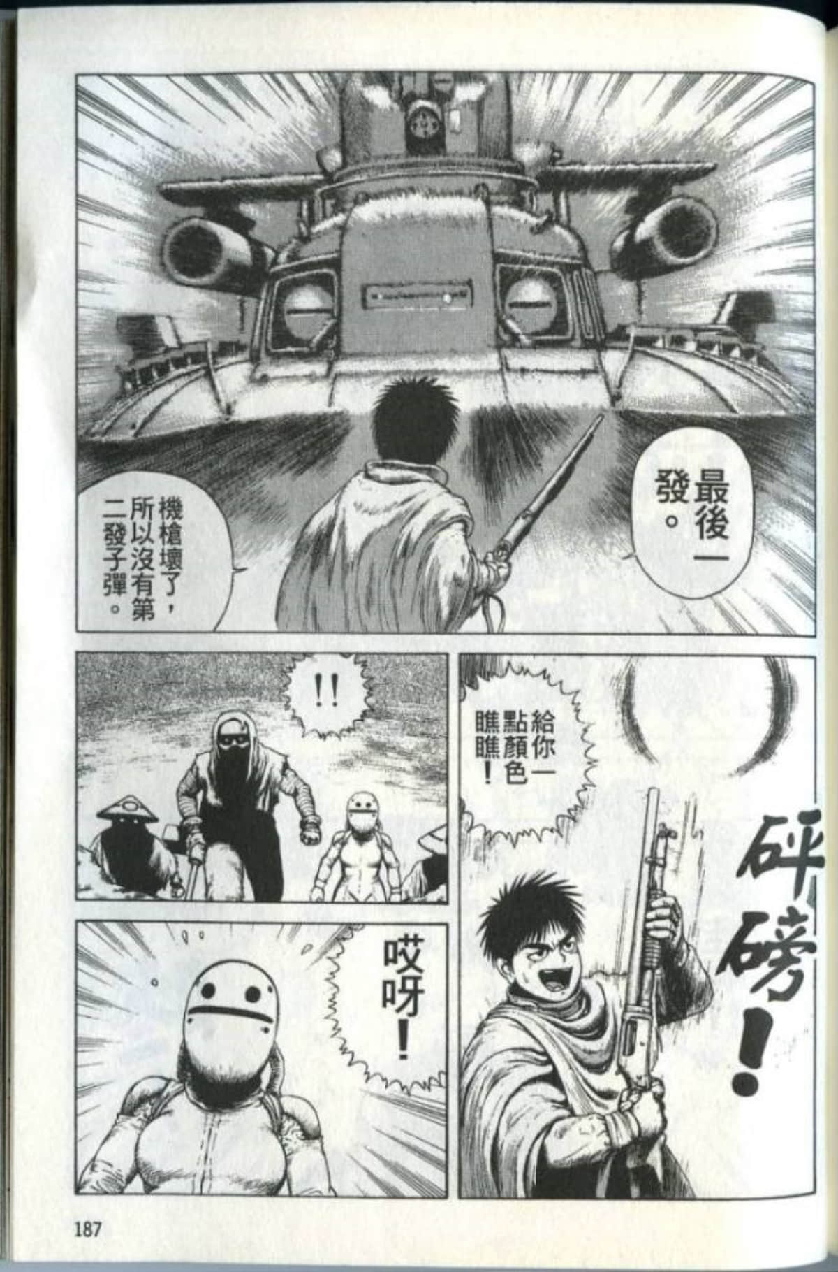 Page 189