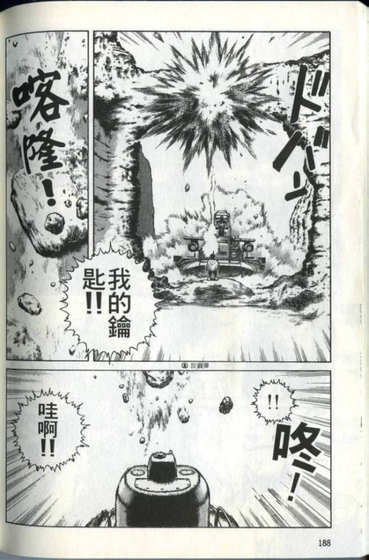 Page 190