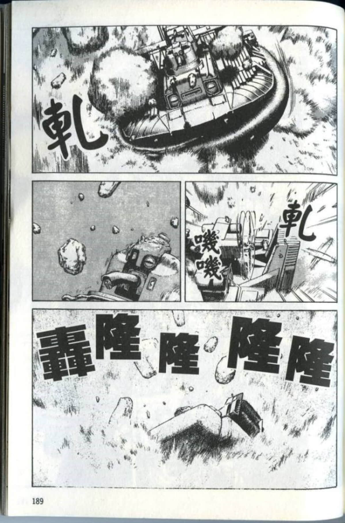 Page 191