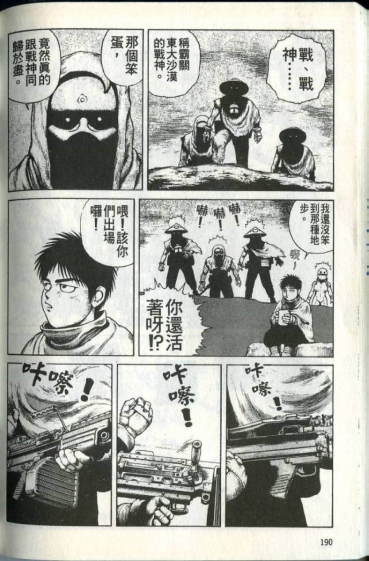 Page 192