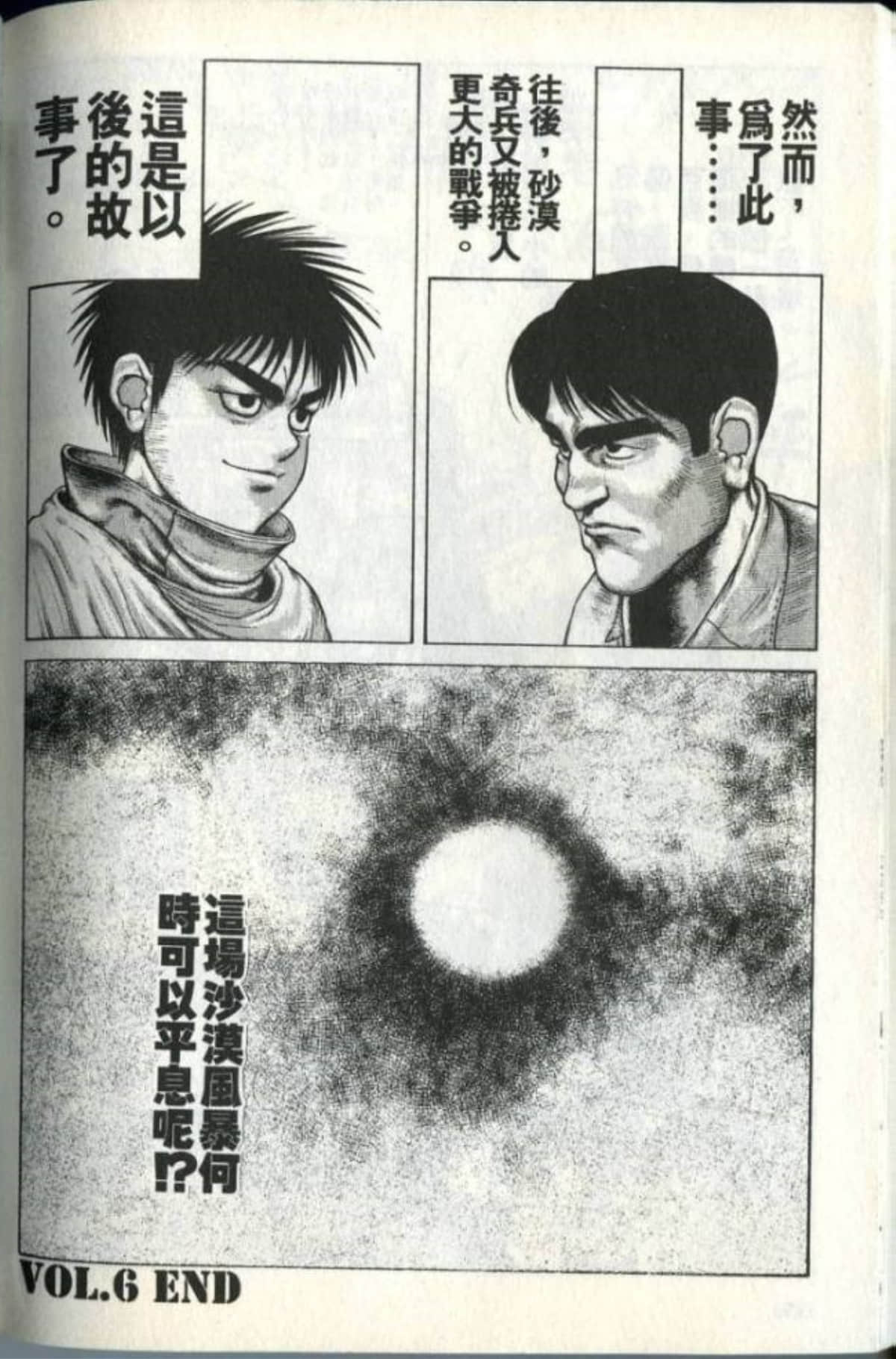 Page 196