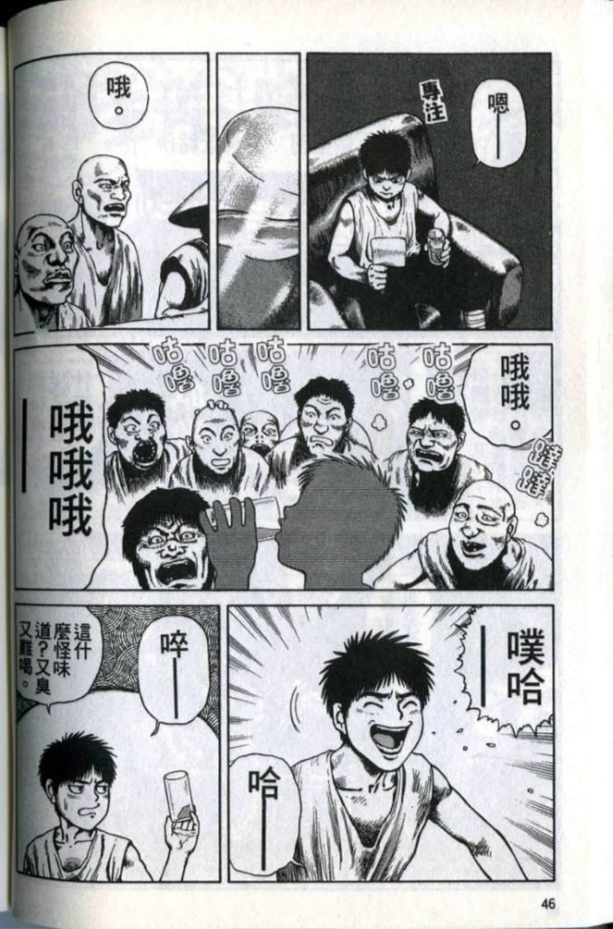 Page 48