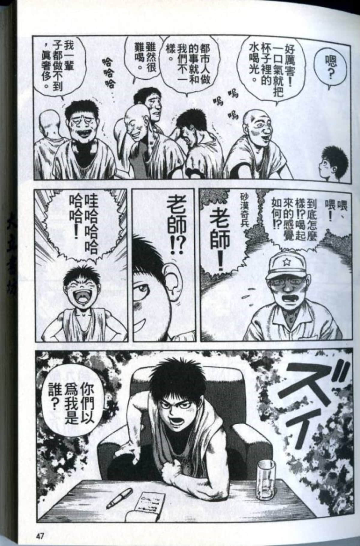 Page 49
