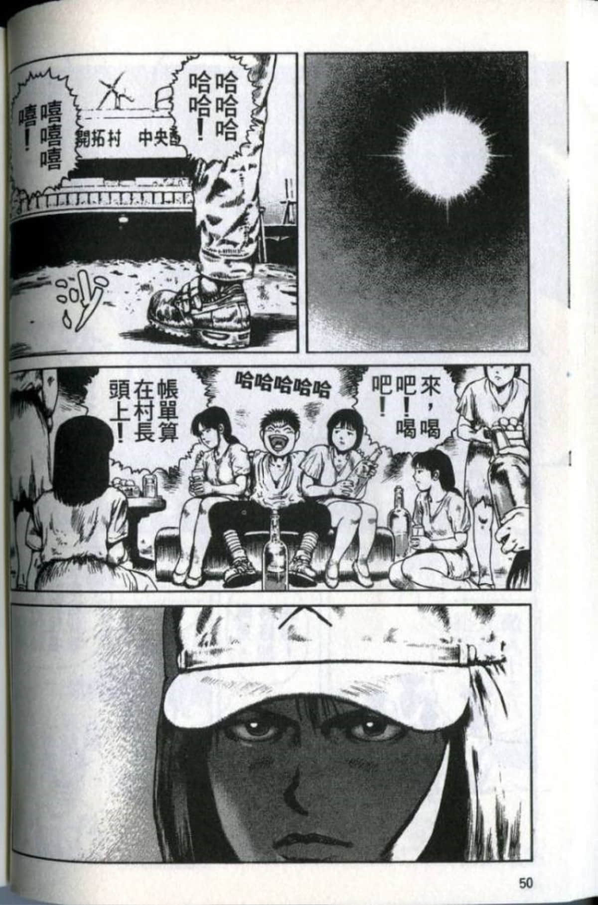 Page 52