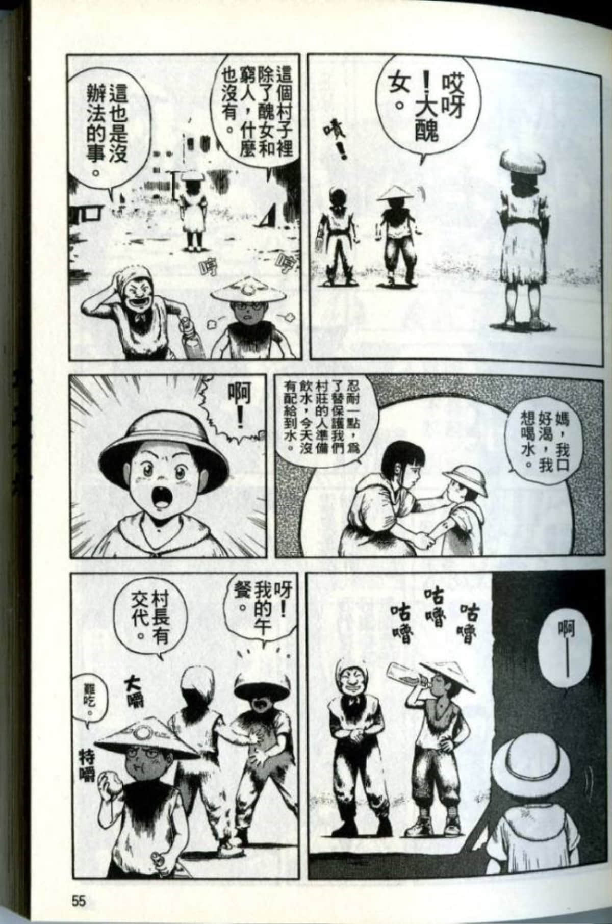 Page 57