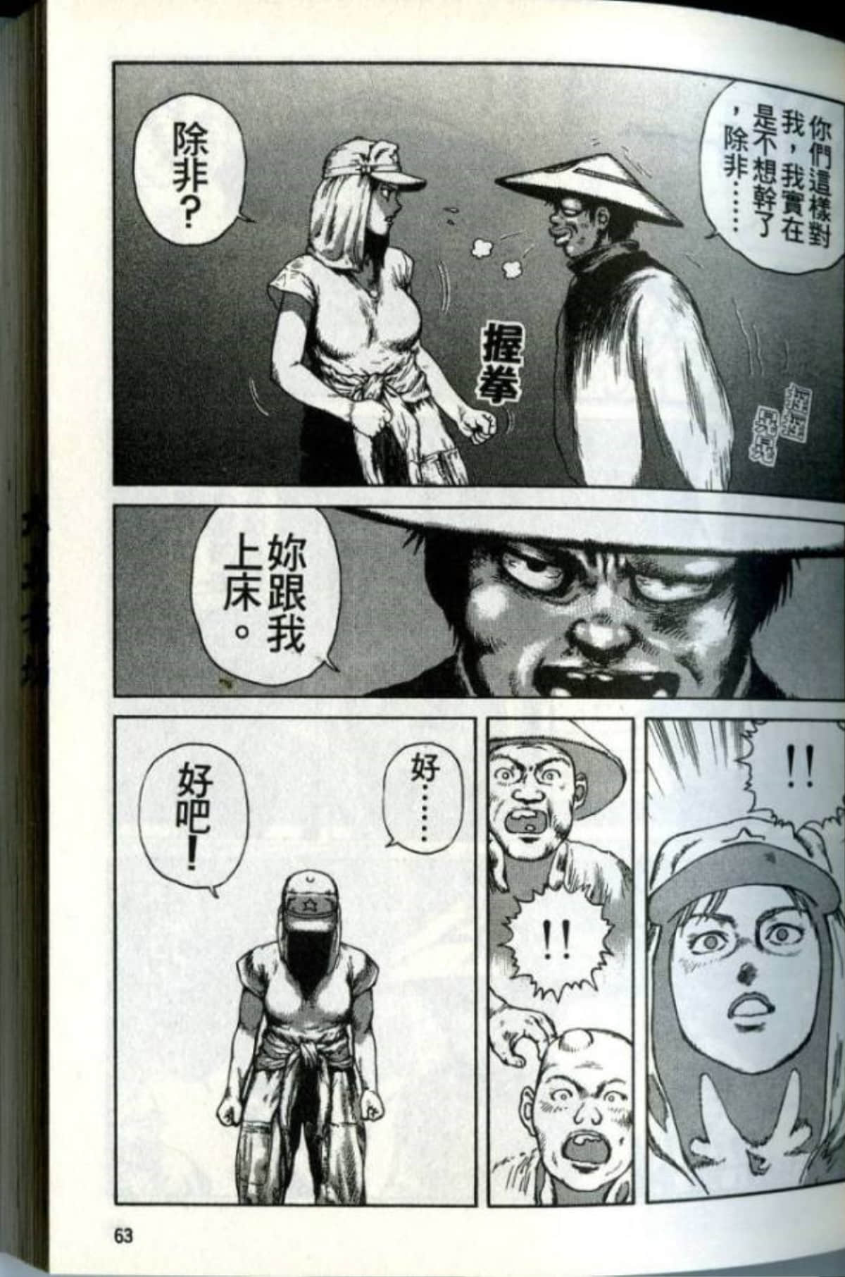 Page 65