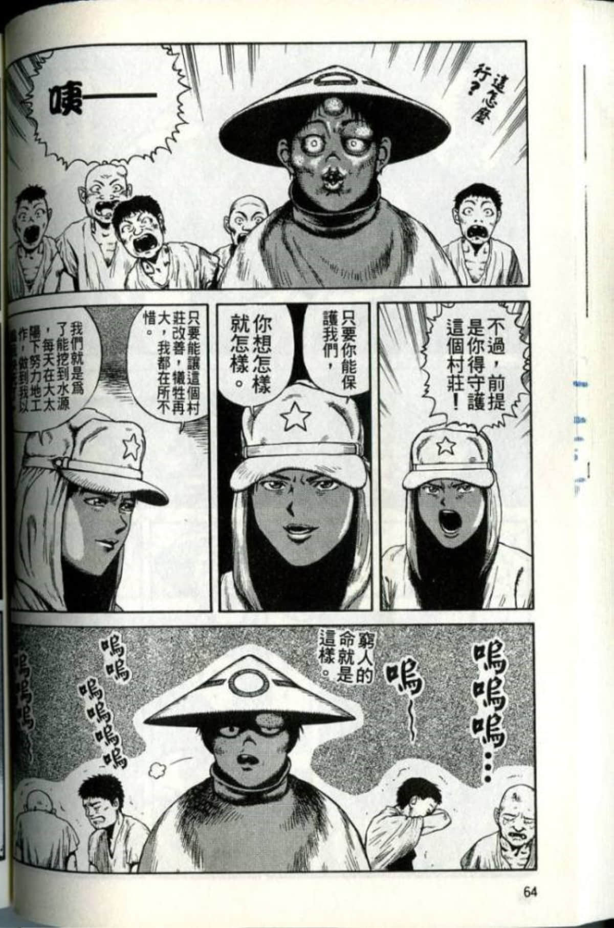 Page 66