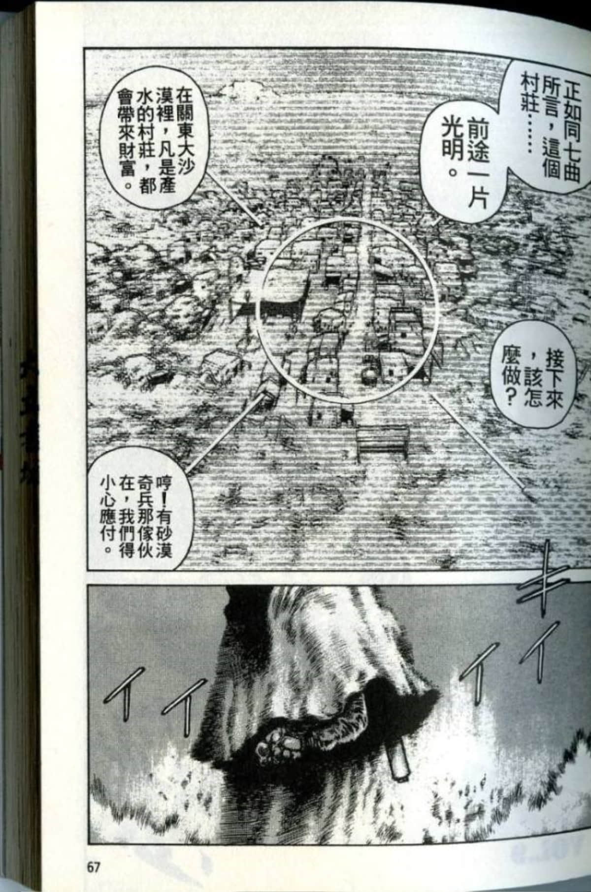 Page 69