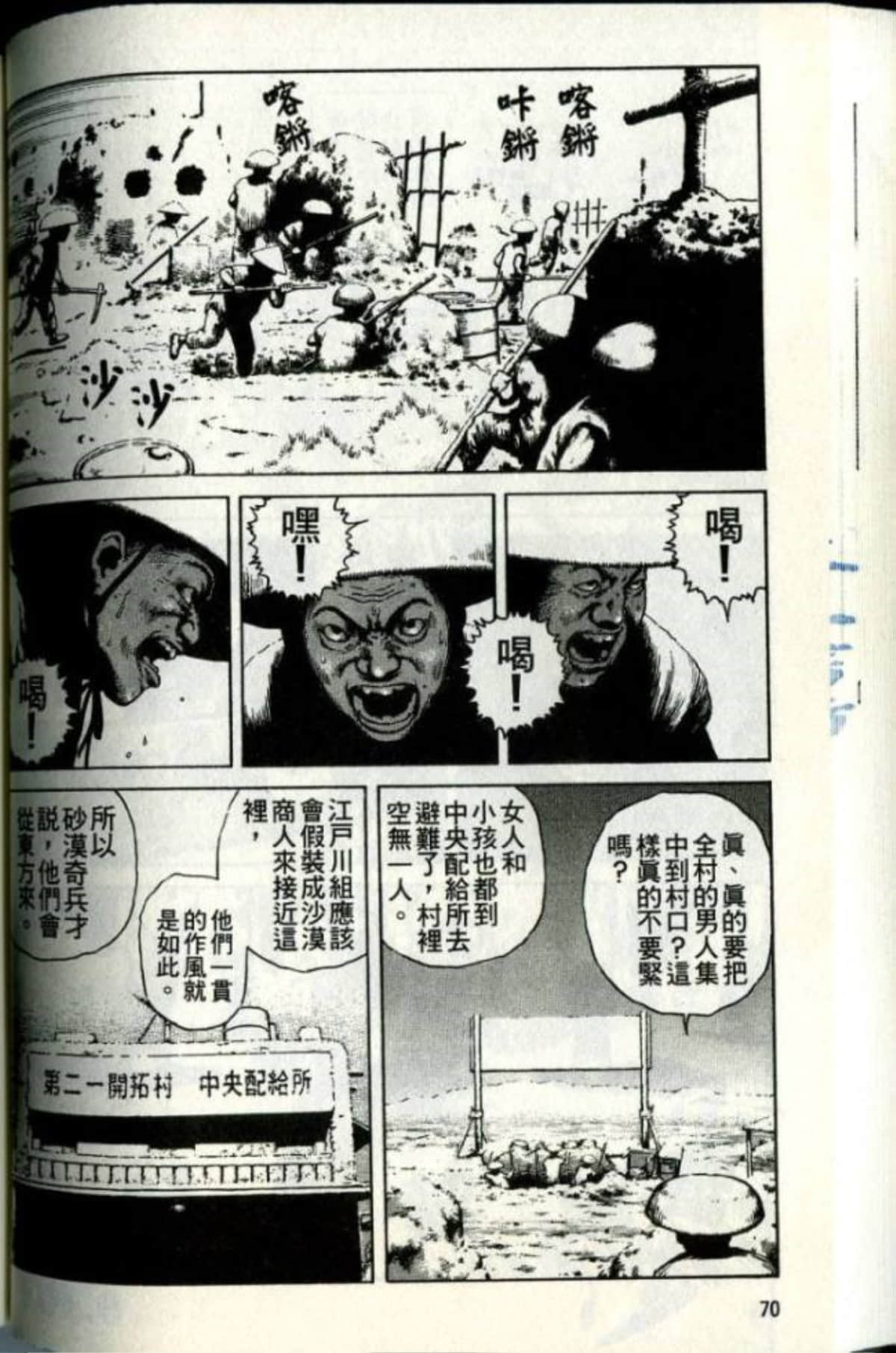 Page 72