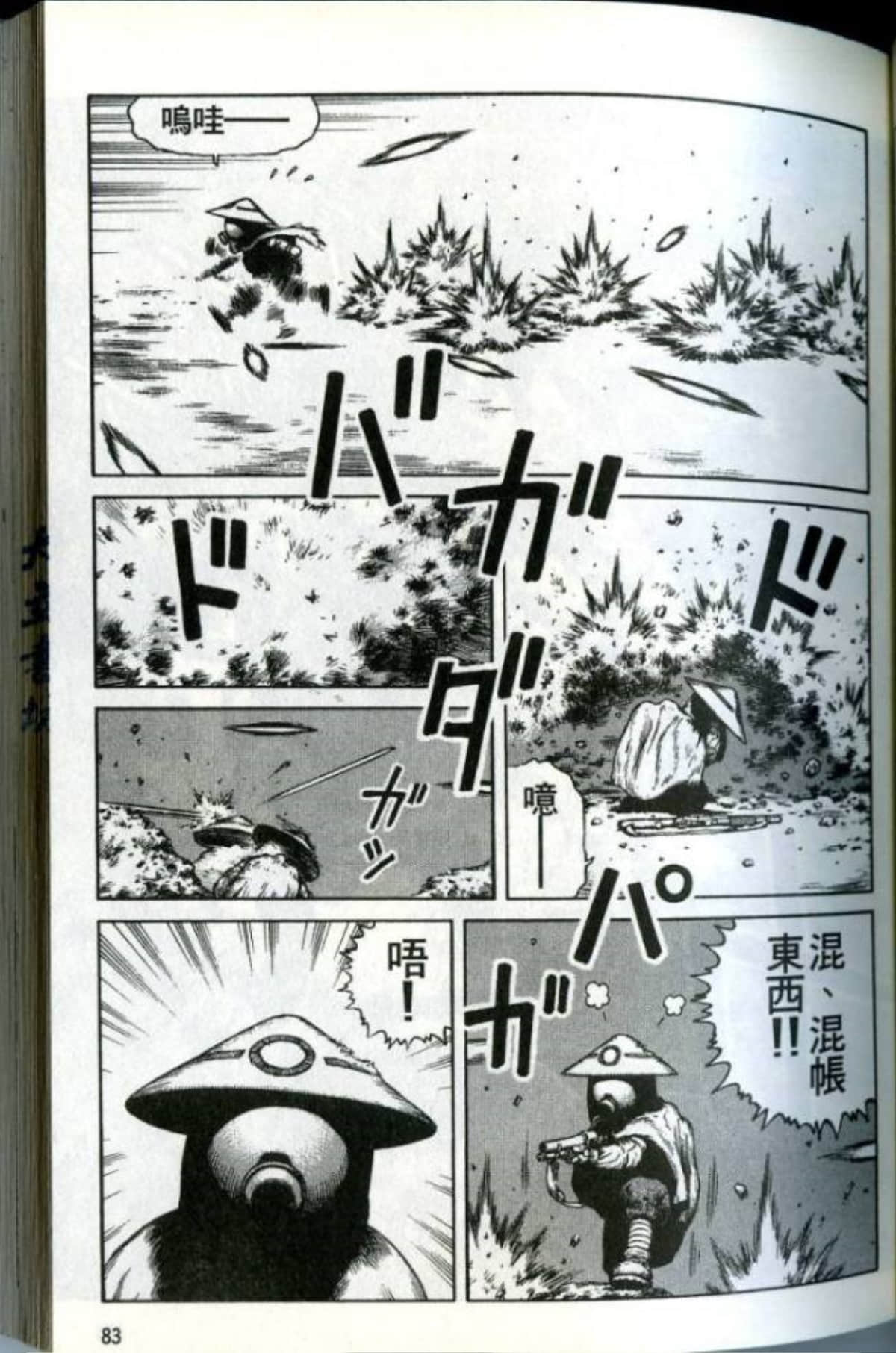 Page 85