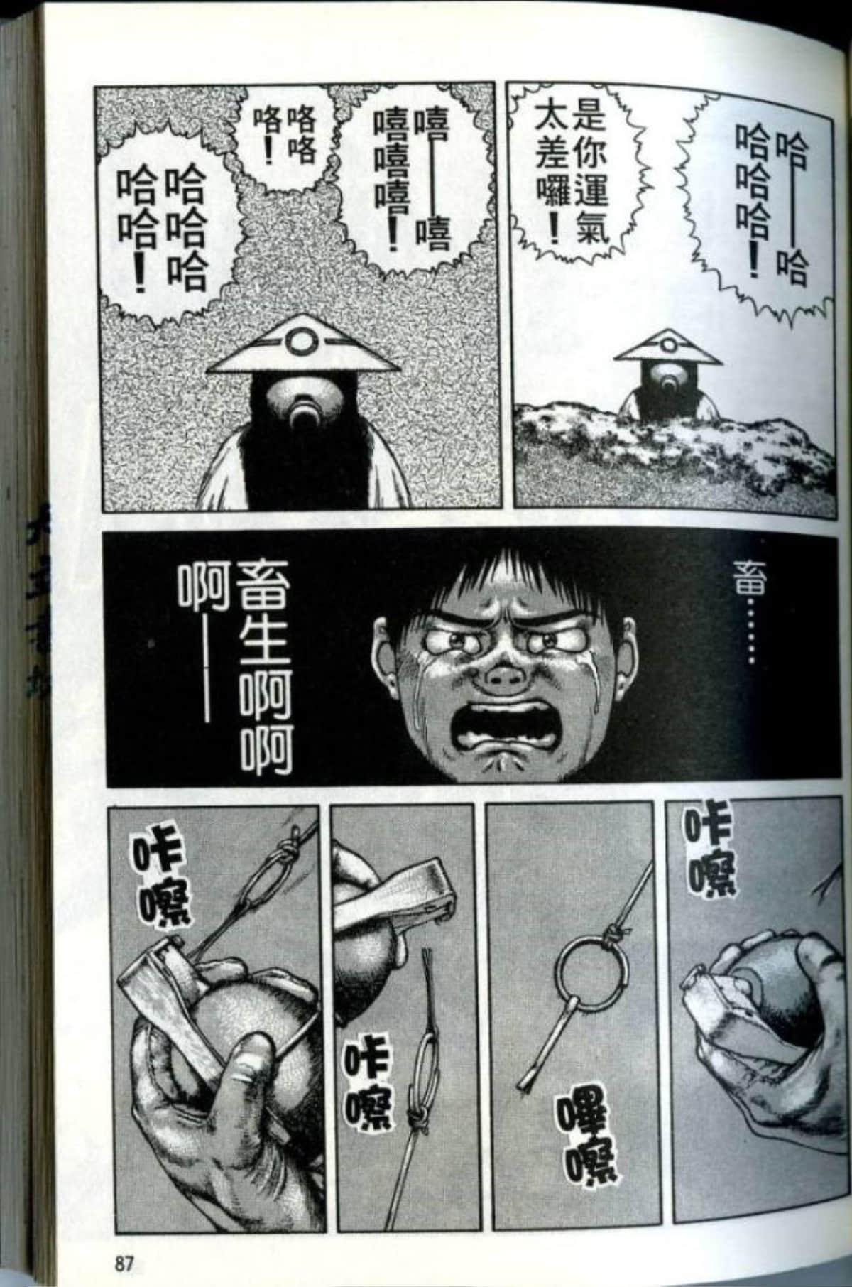 Page 89