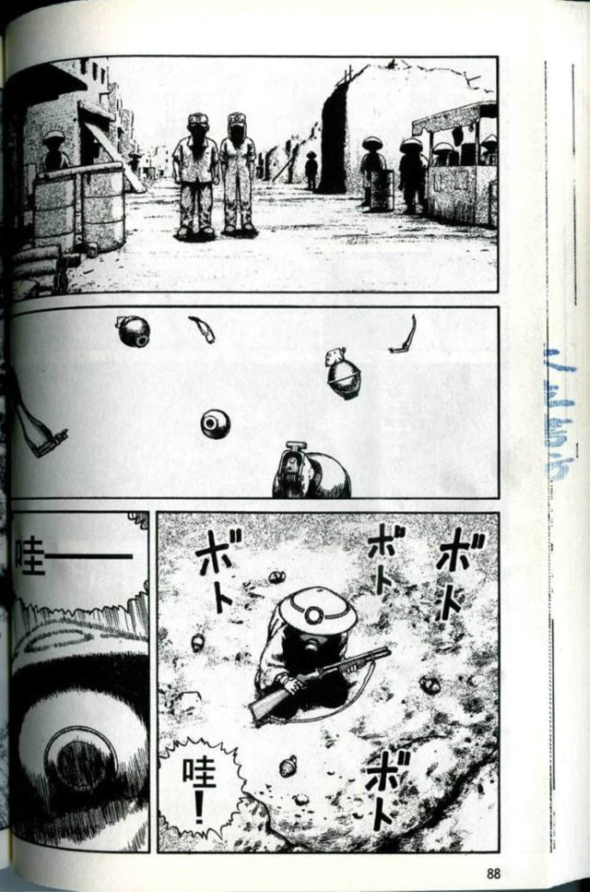 Page 90