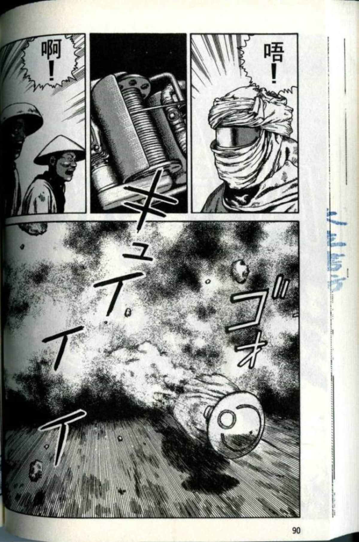 Page 92