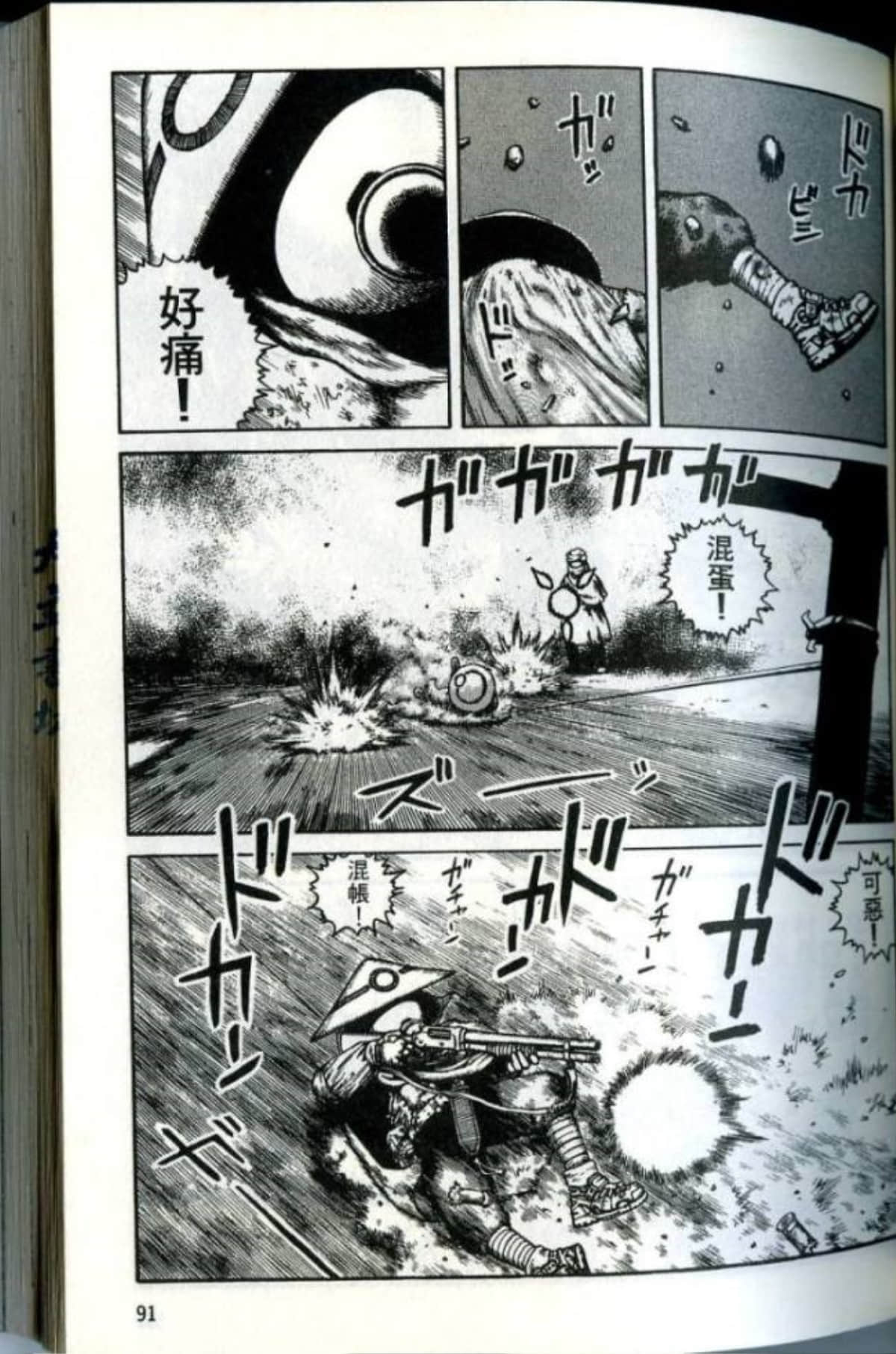Page 93