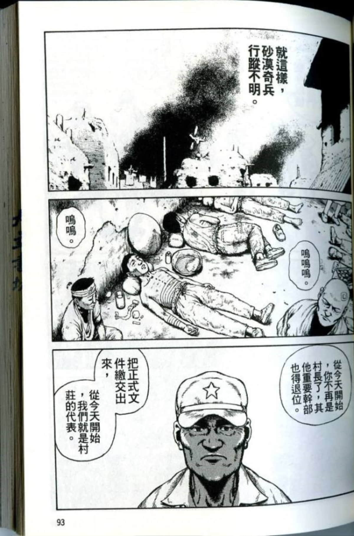 Page 95
