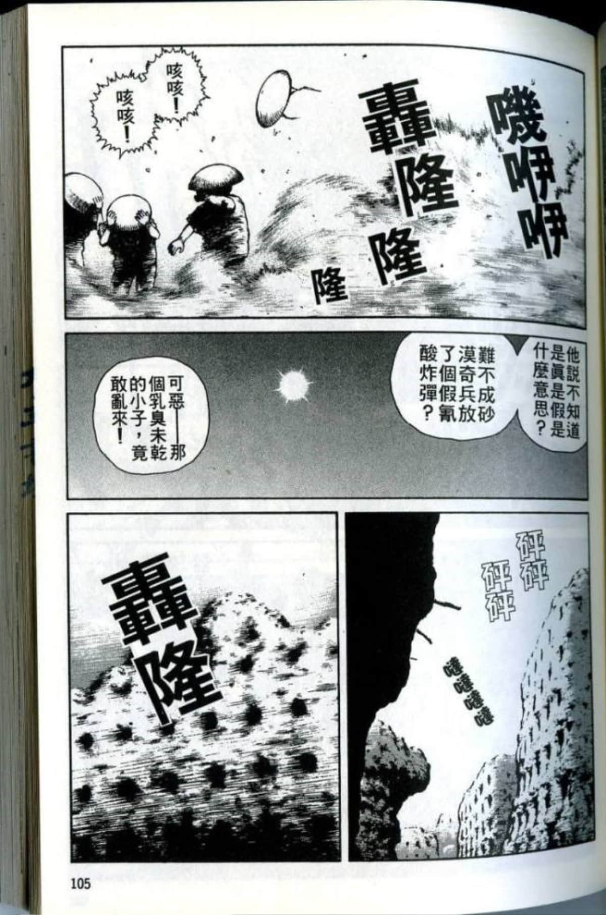 Page 107
