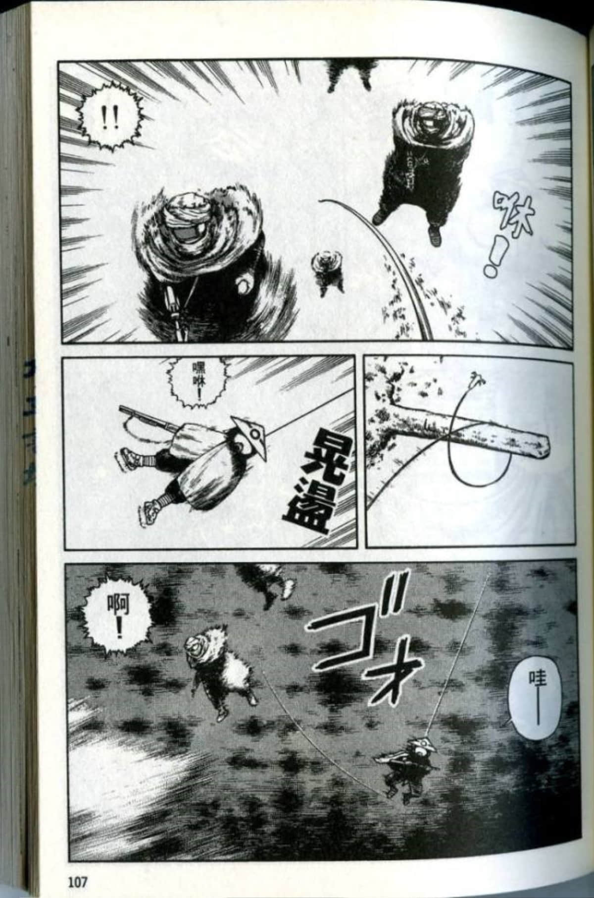 Page 109