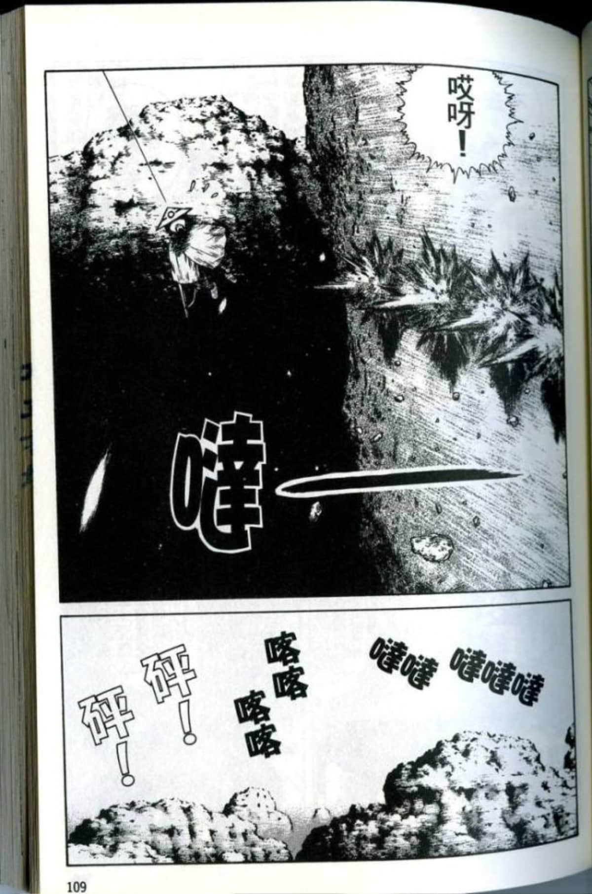 Page 111