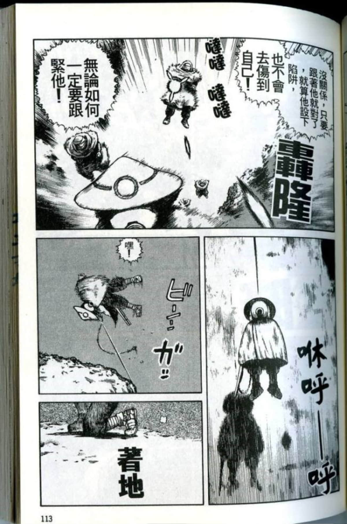 Page 115