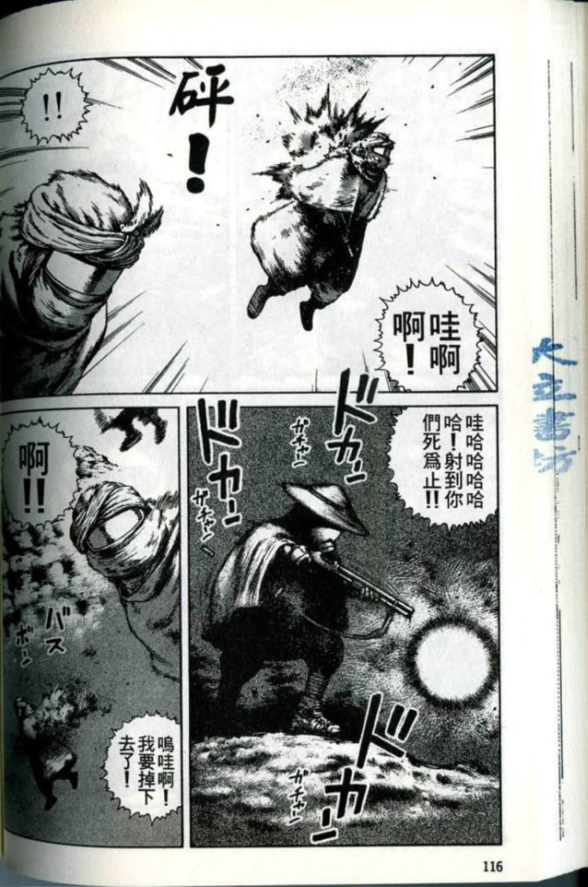 Page 118