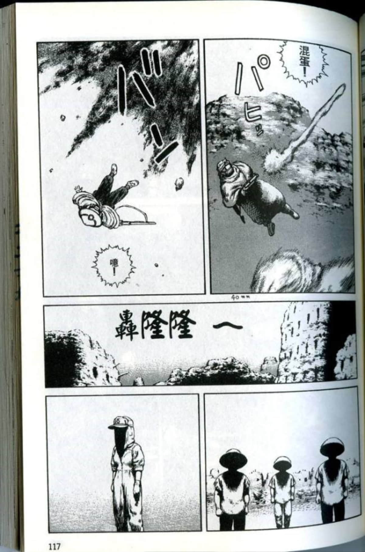 Page 119