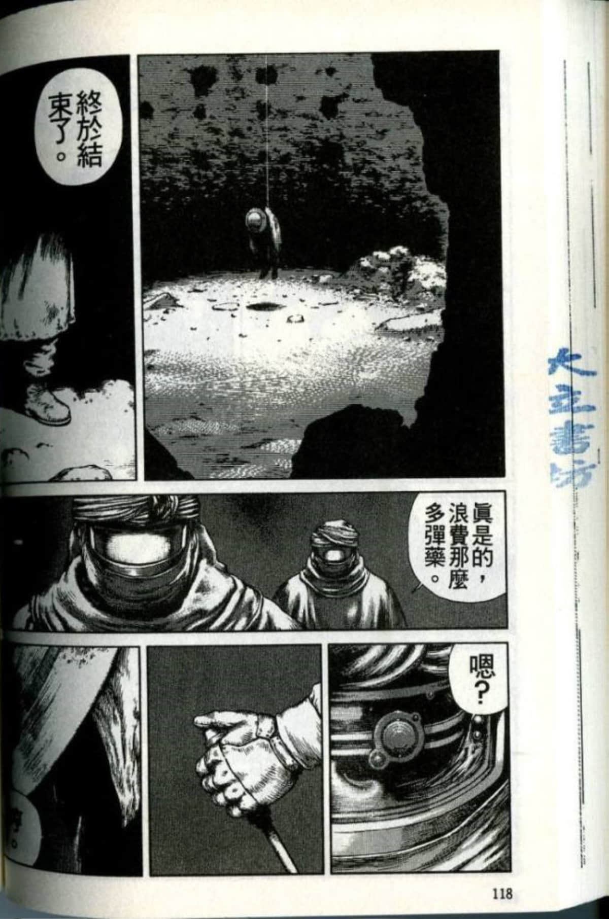Page 120