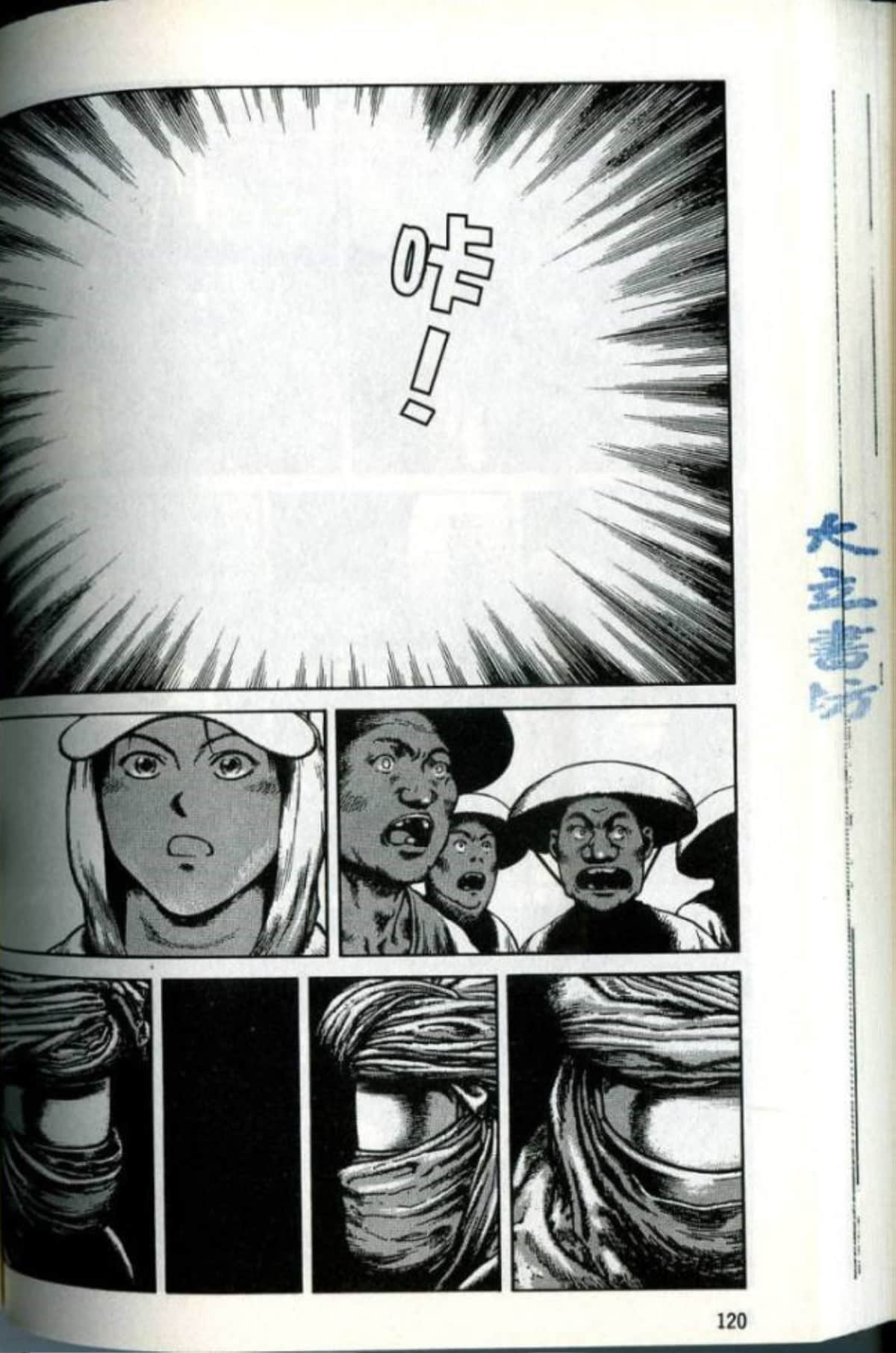 Page 122