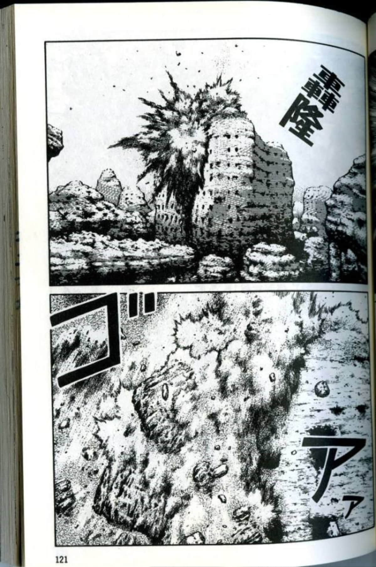 Page 123