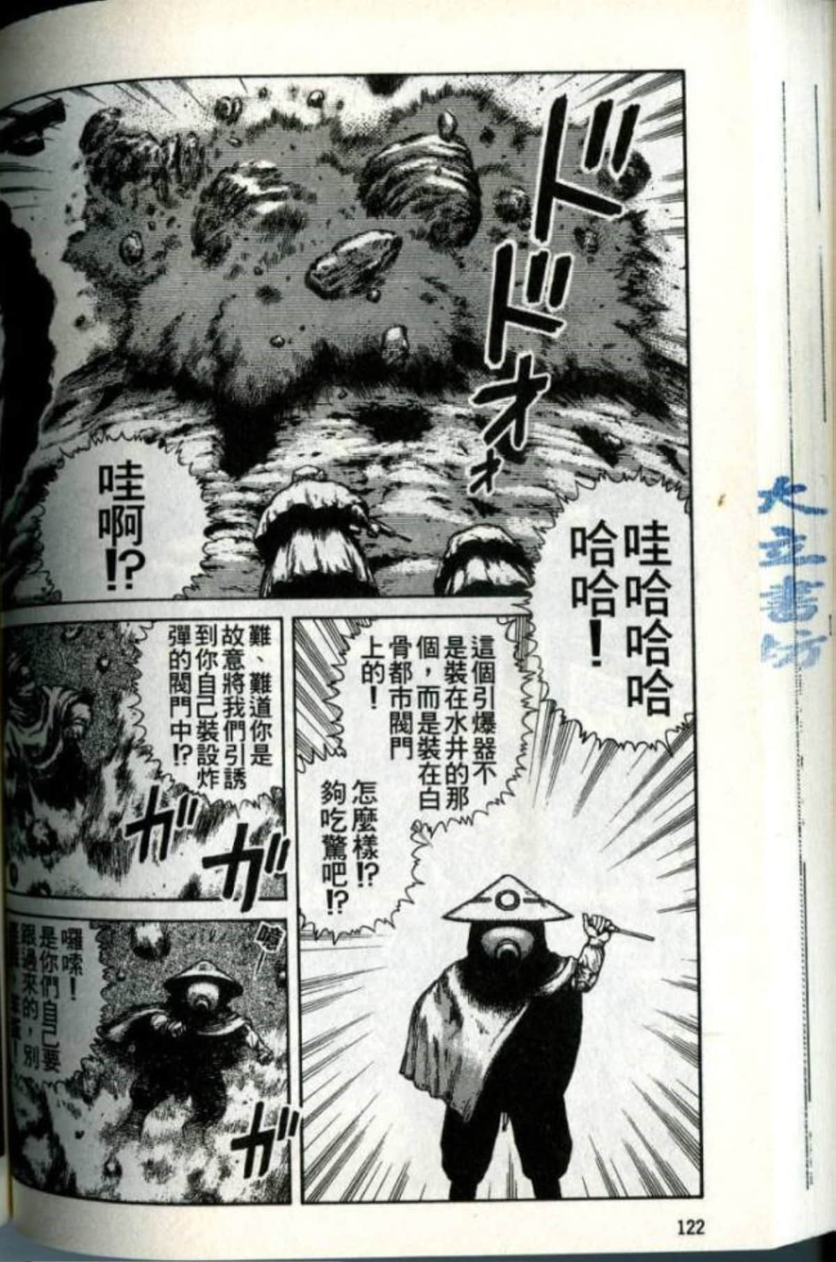 Page 124