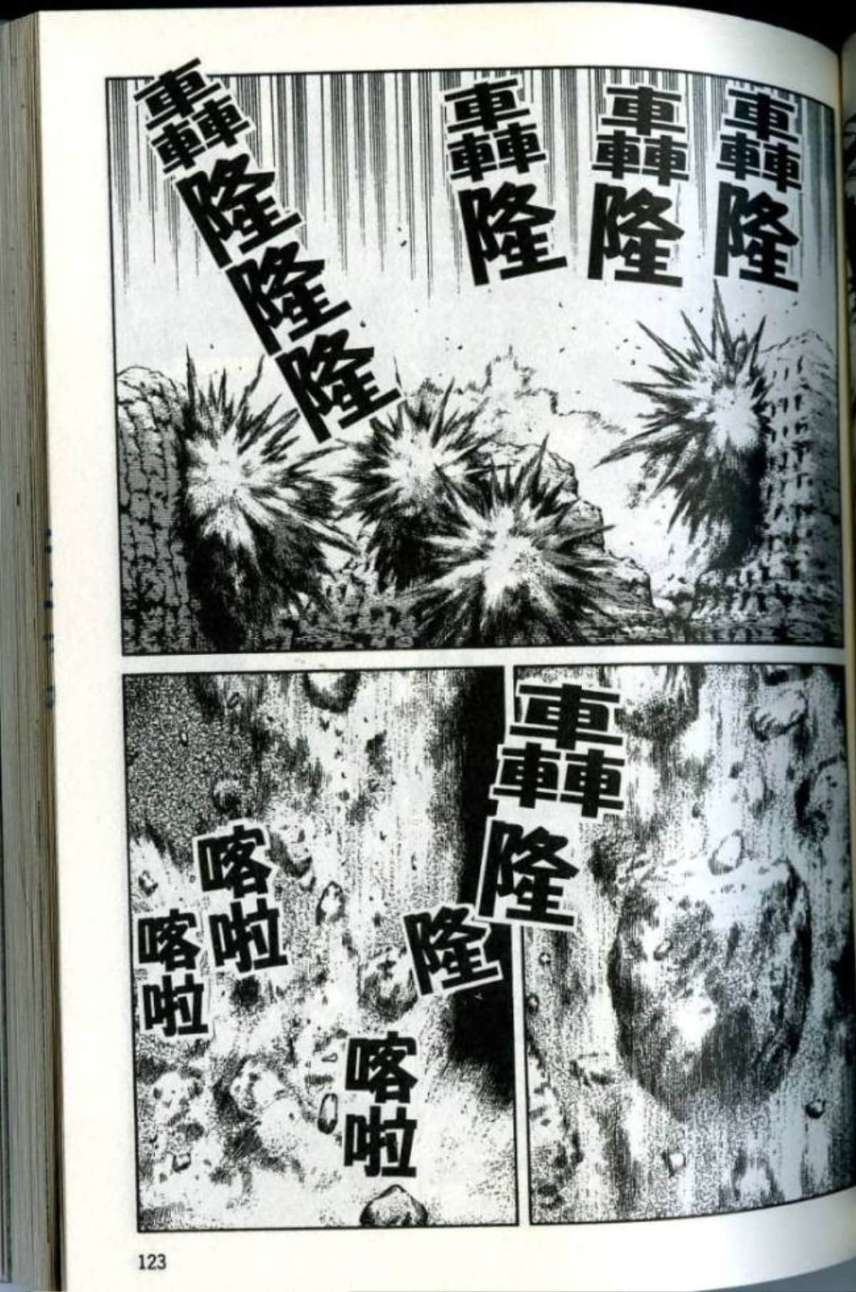 Page 125