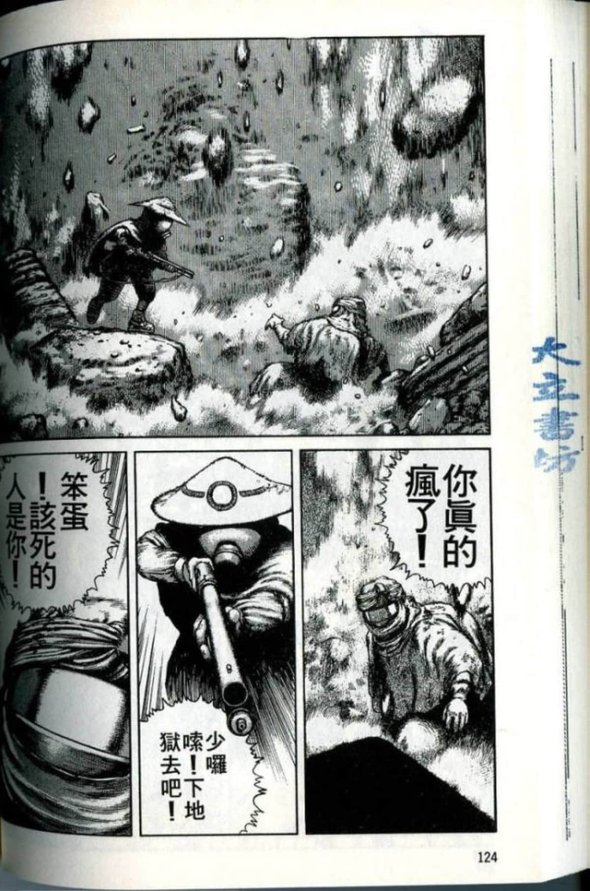 Page 126