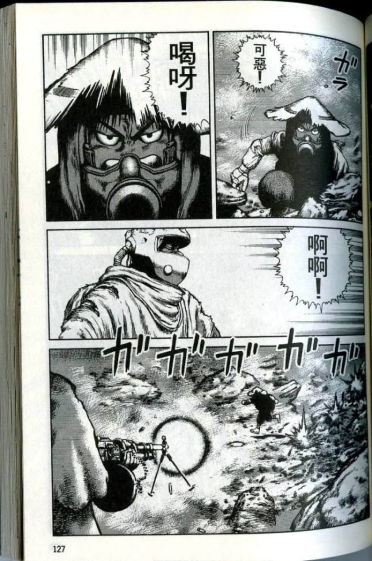 Page 129