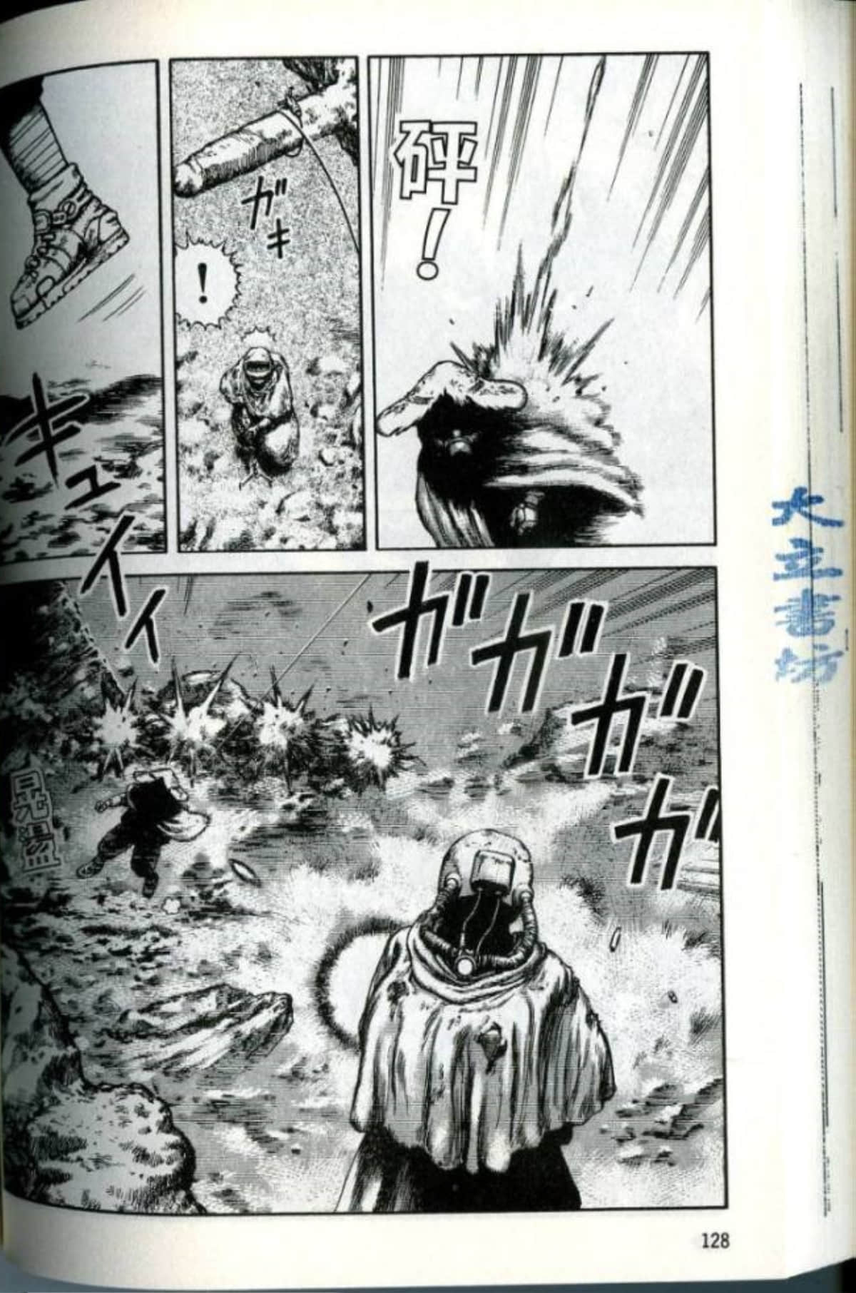 Page 130