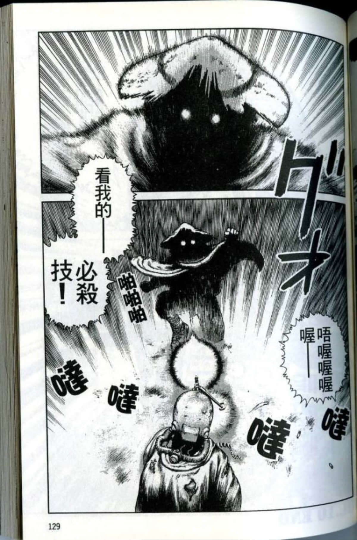 Page 131