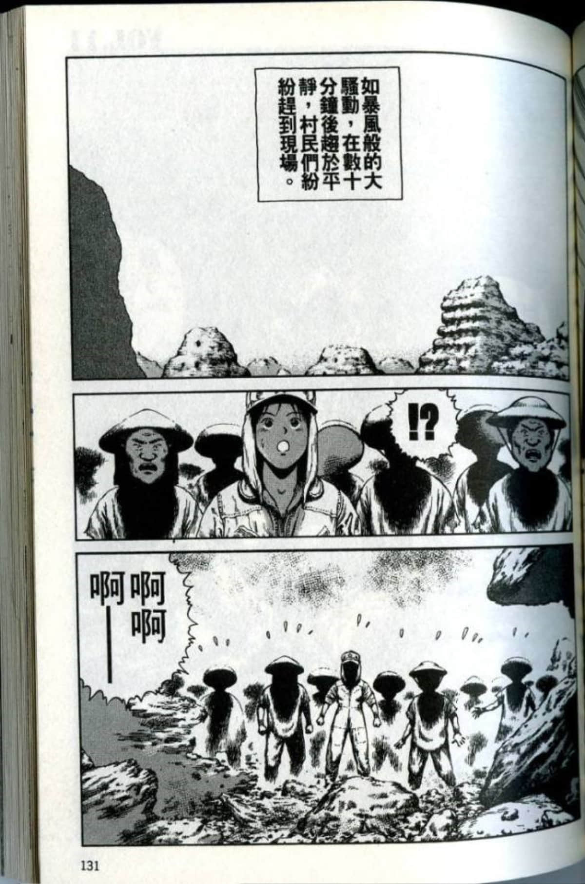 Page 133