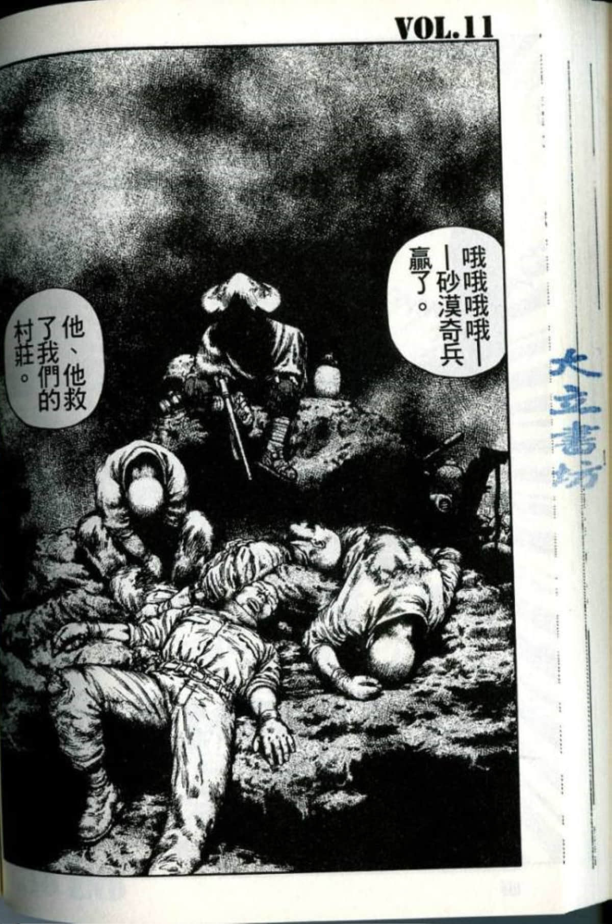 Page 134