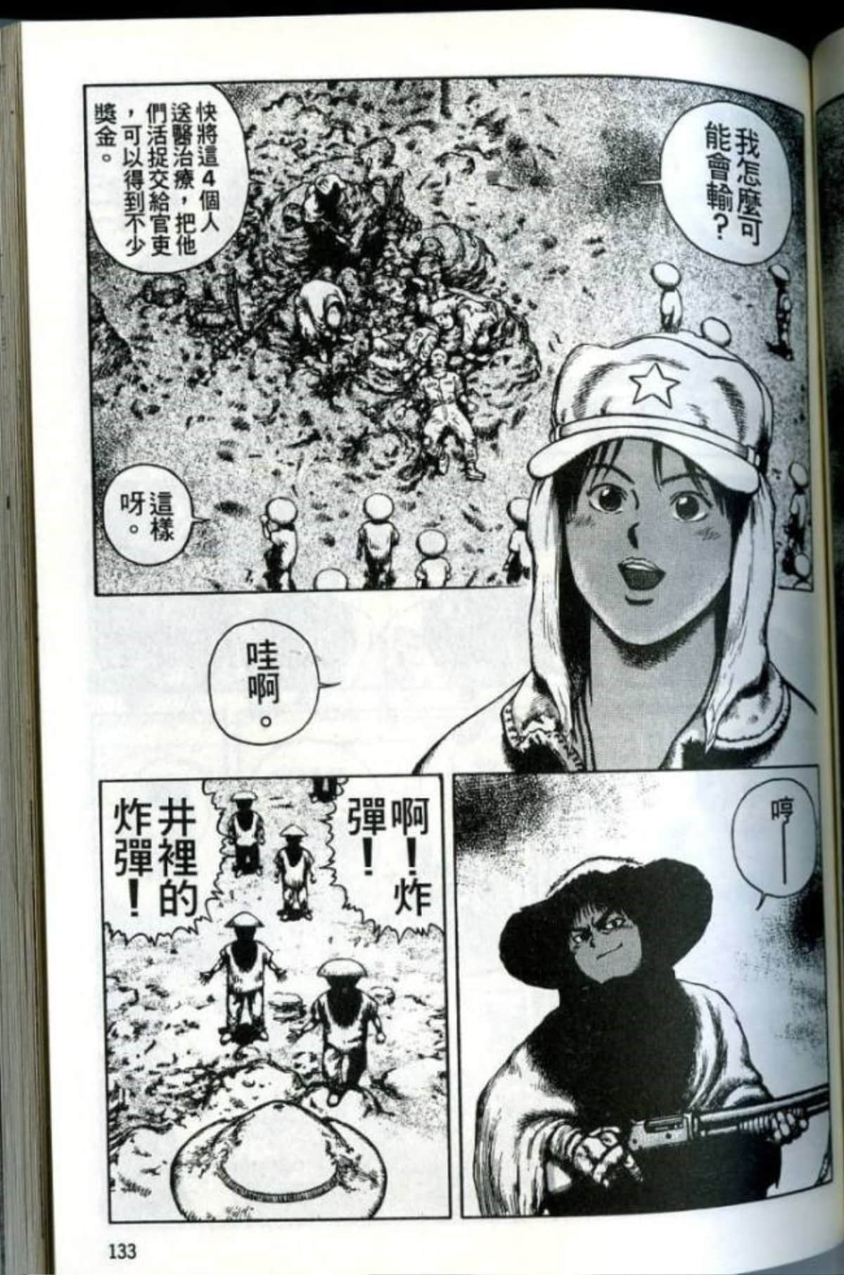 Page 135