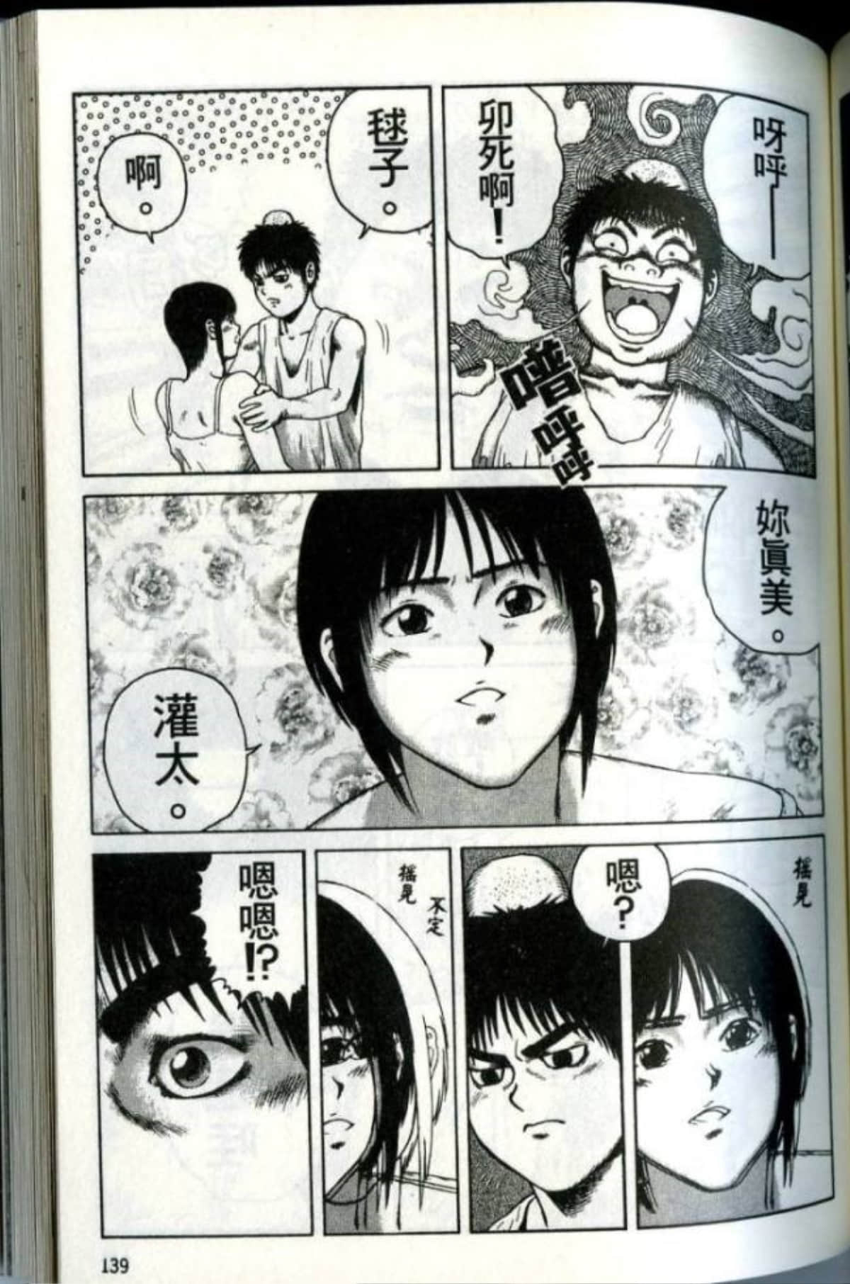 Page 141