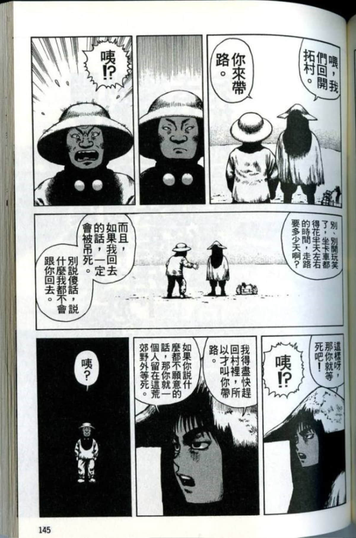 Page 147